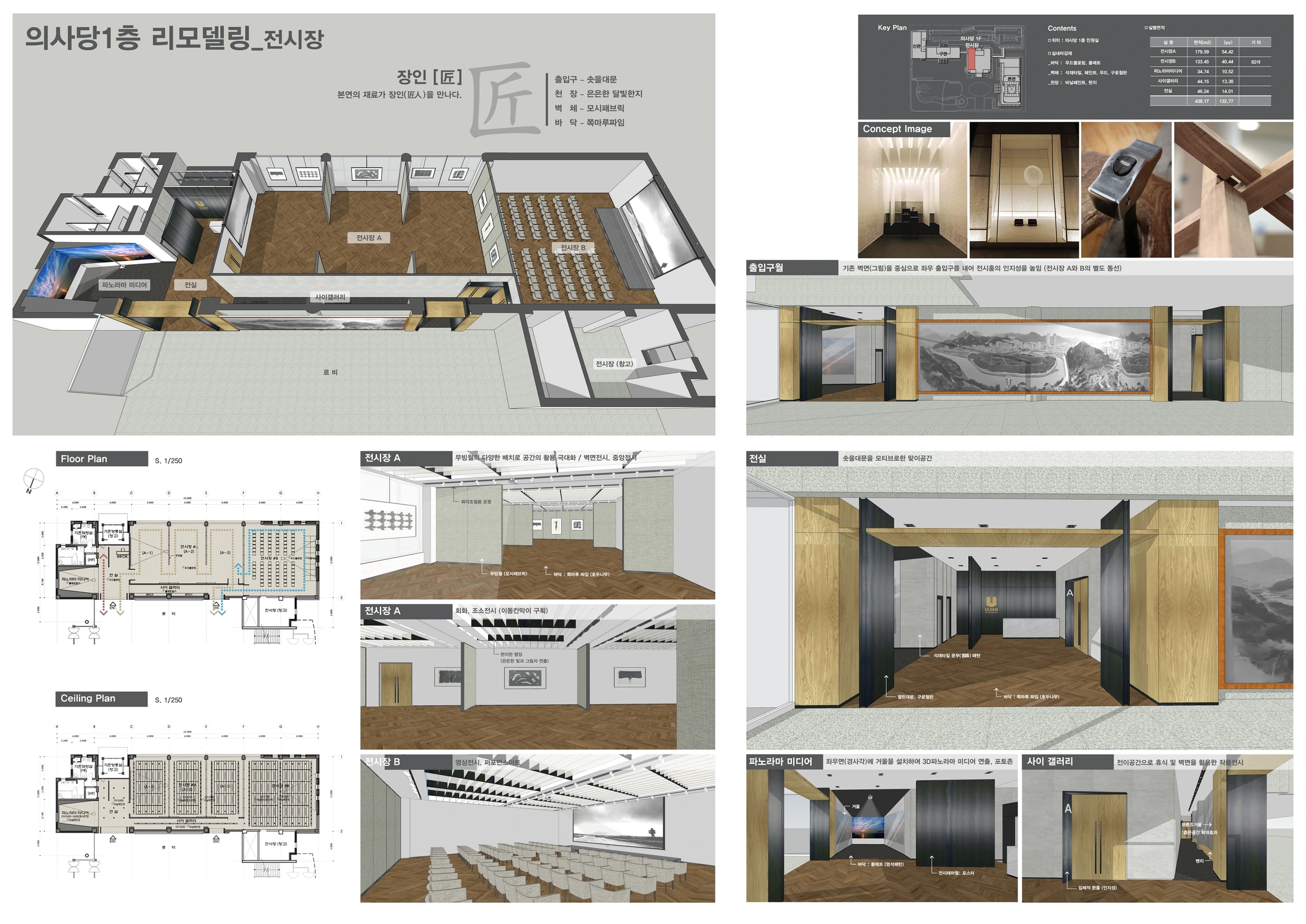 작품 4