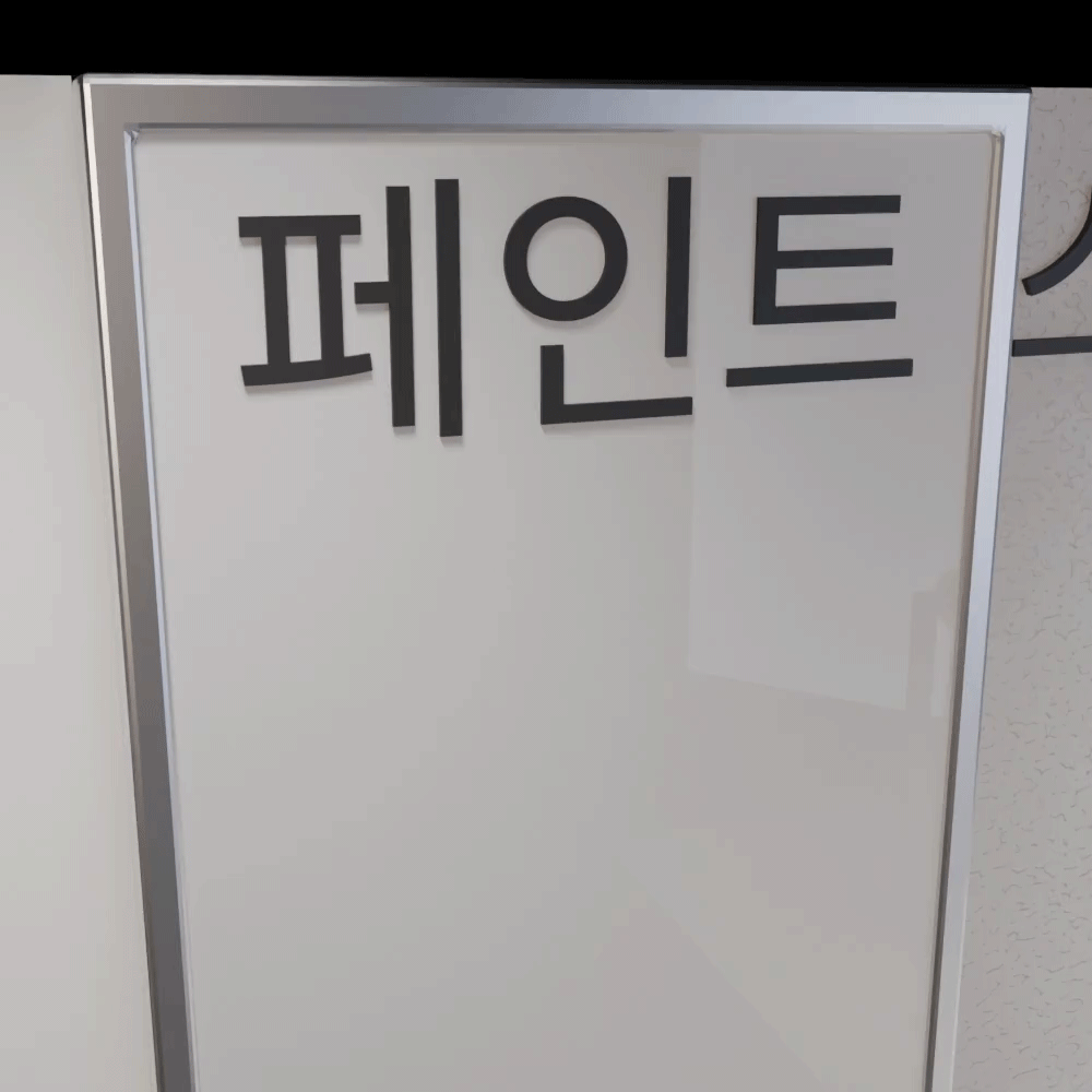 결과물 2