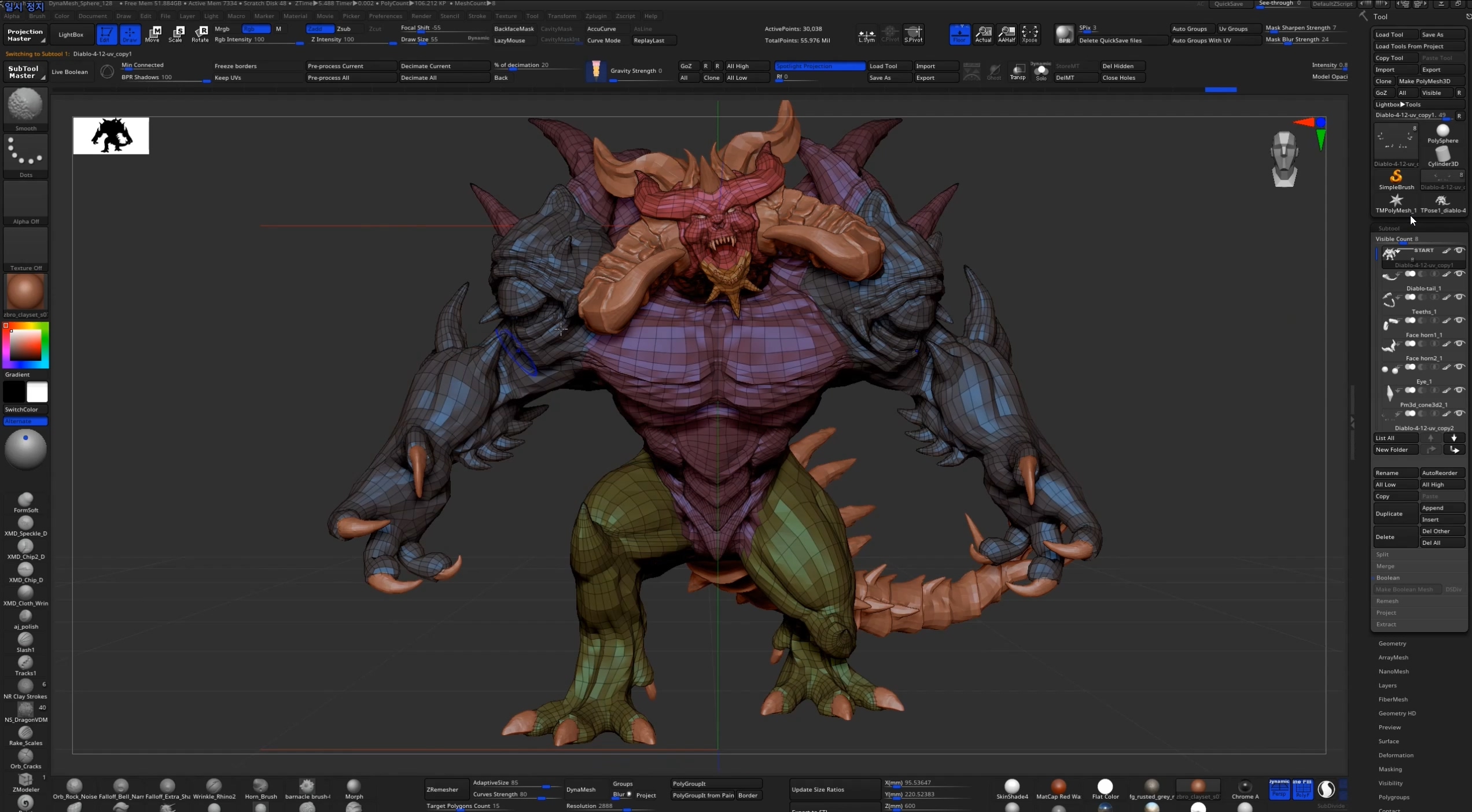 zbrush 2020 zbrush 2020