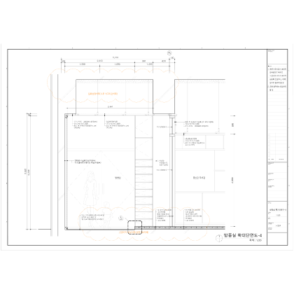 Chapter 04 실시 도면