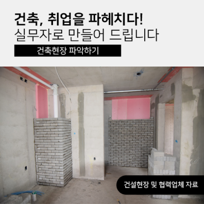 Chapter 04 협력업체