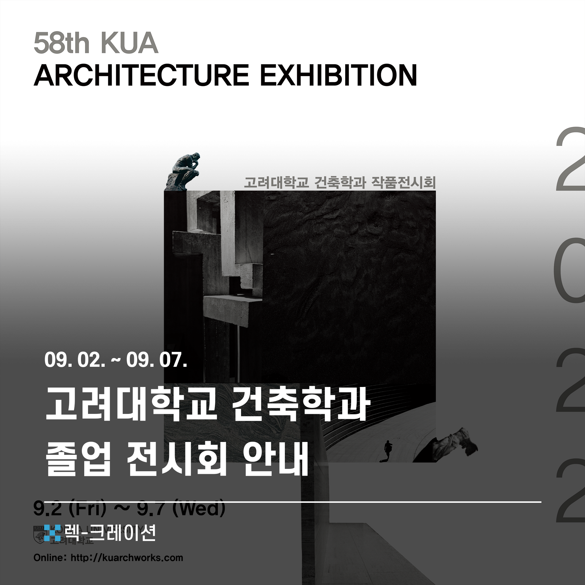 Lecreation Archives - Page 50 of 62 - LECTUS 렉터스