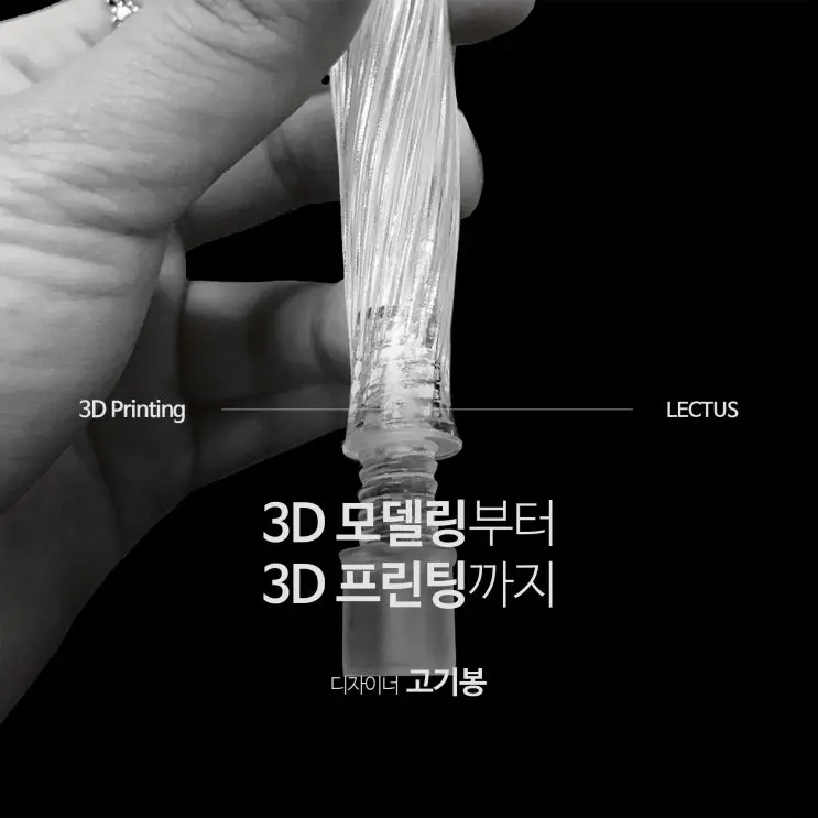 3D 프린팅 기술, 가장 빠른 학습 방법 알아보자
