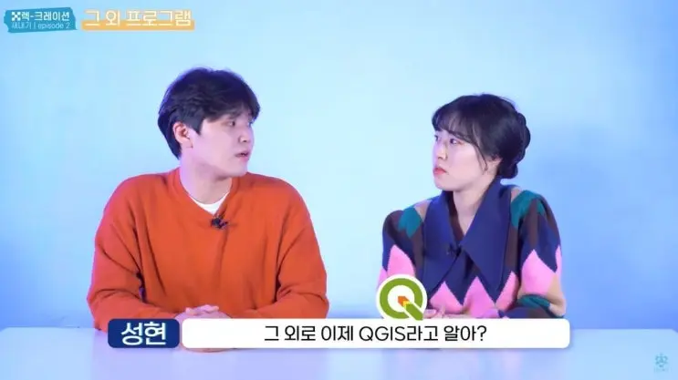 건축학과 선배들은 어떤 프로그램을 사용할까?
