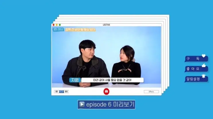 건축학과 입학 준비, 후회없는 선택??