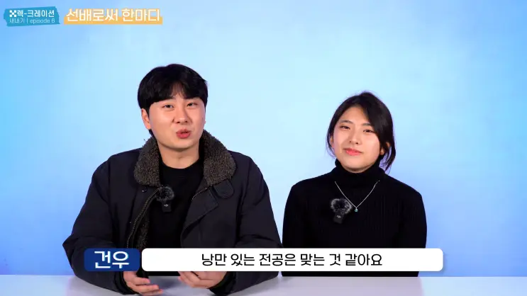 모르면 바보되는 건축학과 신입생 준비물