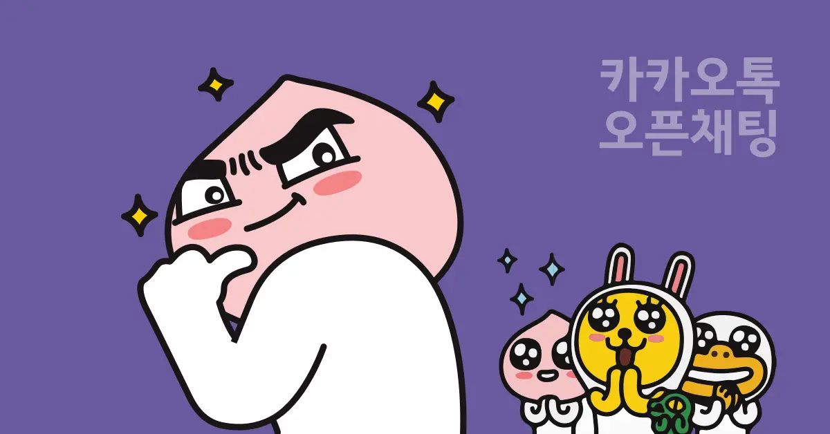 [렉터스] 렉터스 공식 대표톡방
