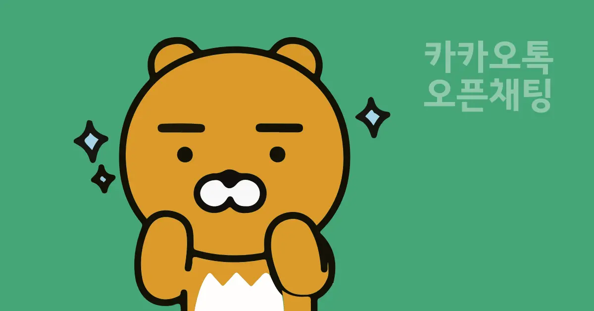 [렉터스] 렉터스 공식 대표톡방