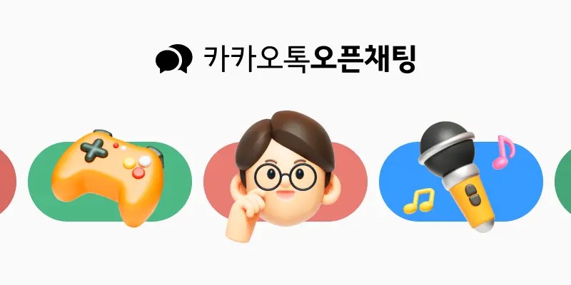 [LECTUS] 렉터스 공식 대표톡방