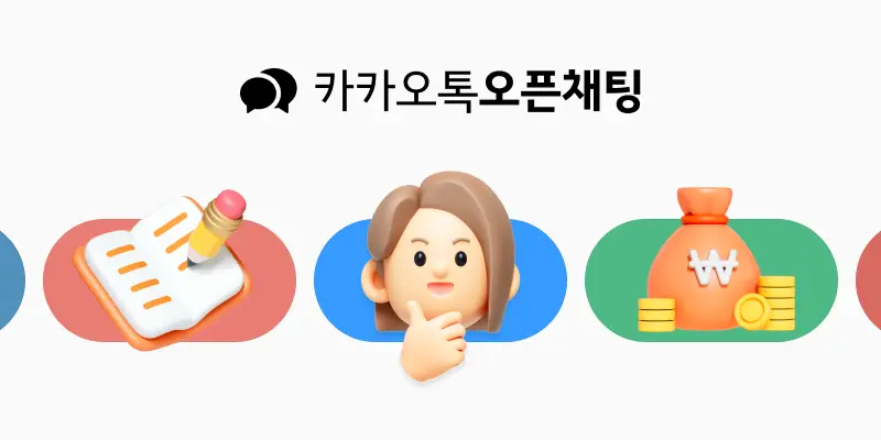 [LECTUS] 렉터스 공식 대표톡방