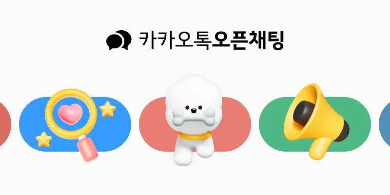 [LECTUS] 렉터스 공식 대표톡방