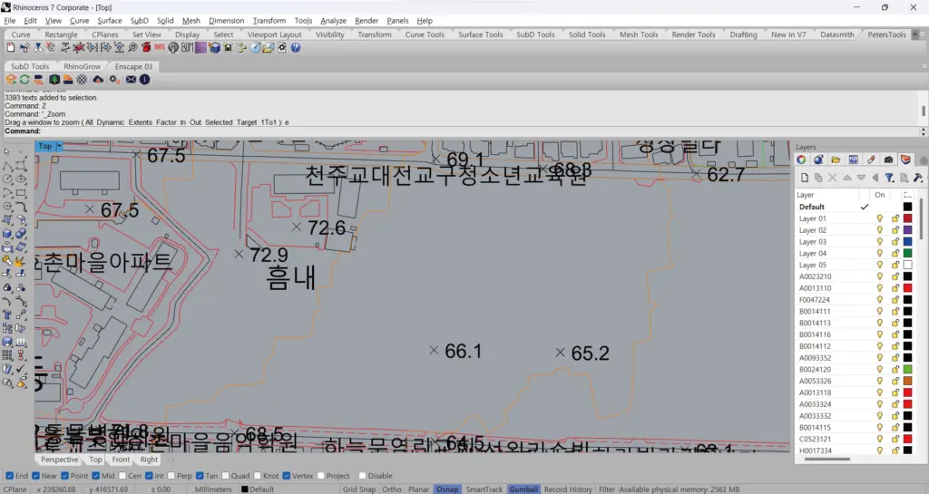 라이노 사용자에게 도움이 될 9가지 명령어