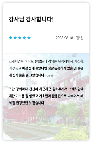 KakaoTalk_20231206_163355761_03