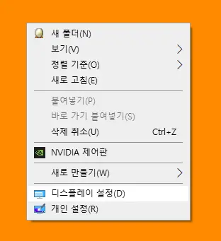 스케치업 루비 창이 숨을때 찾는 꿀팁 2가지