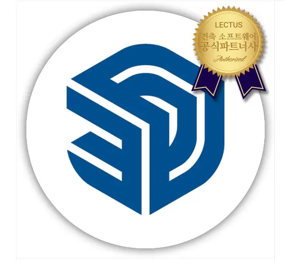 스케치업 라이센스 종류와 구매 방법 총정리!