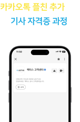 6 - 1 플친