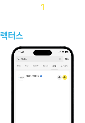 6 - 2 플친
