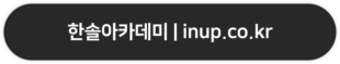 7 Button - 홈페이지