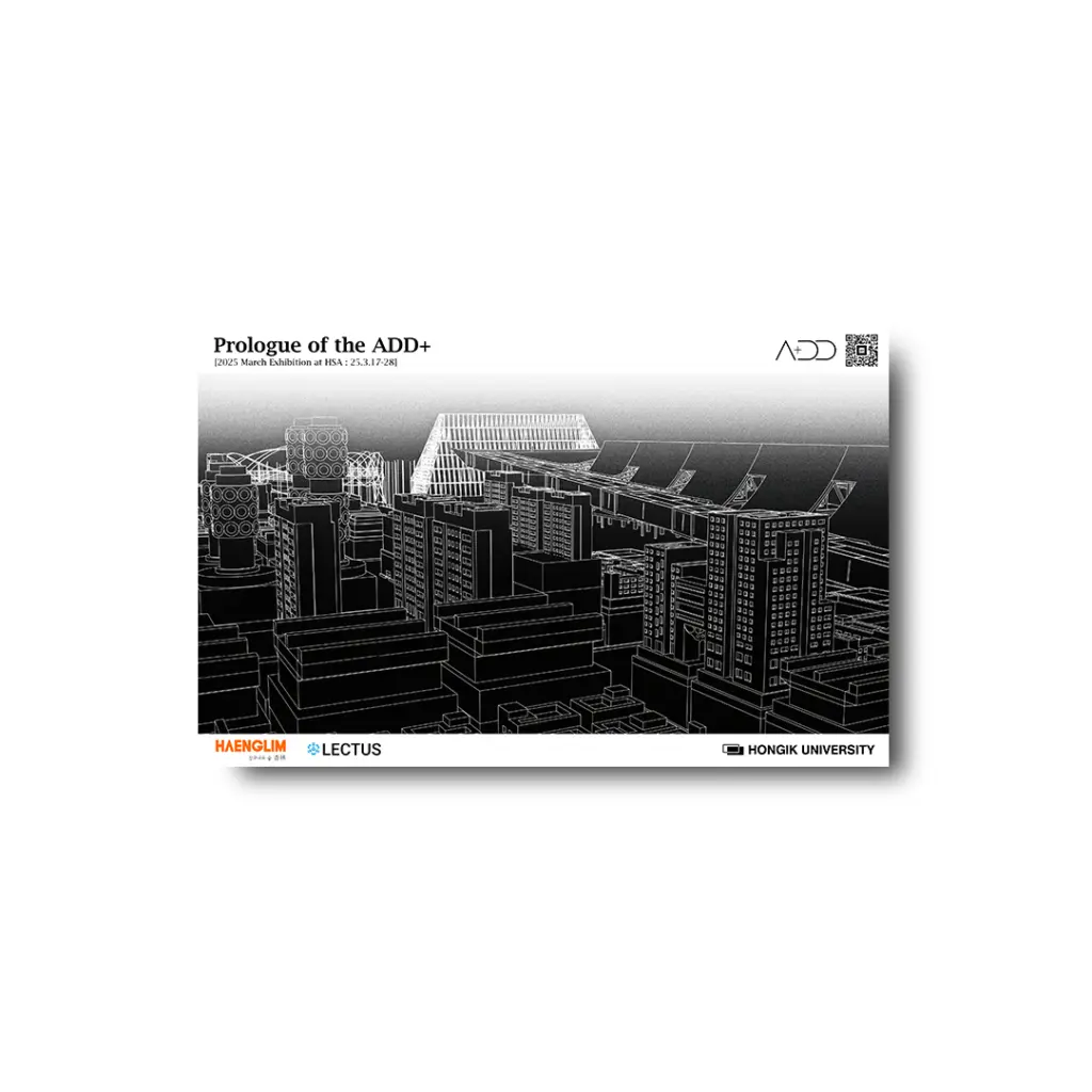 홍익대학교 건축도시대학 디지털디자인 학회 ADD+ 전시 ‘Prologue of the ADD+’ 안내