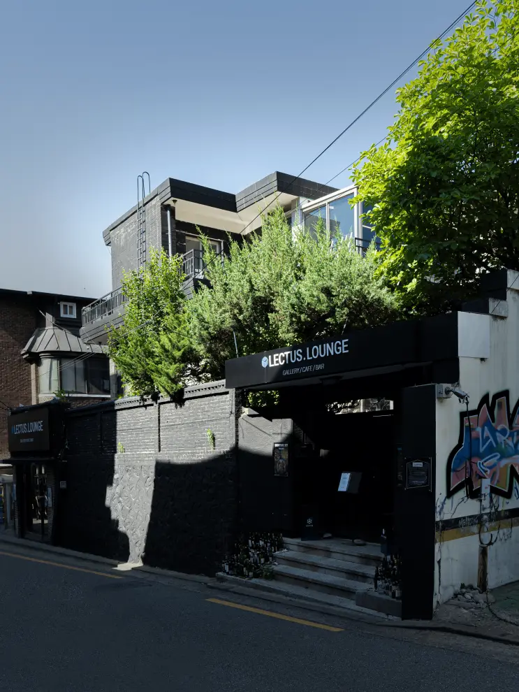 LECTUS LOUNGE로 초대합니다 (상)