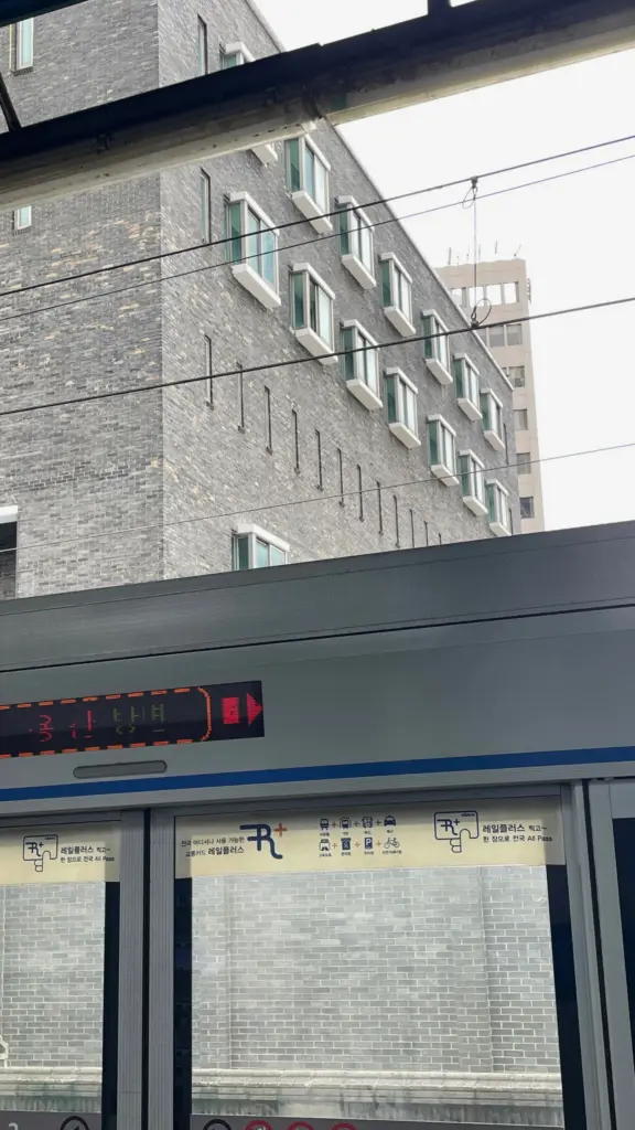 우리는 이 건물을 어떻게 바라볼 것인가