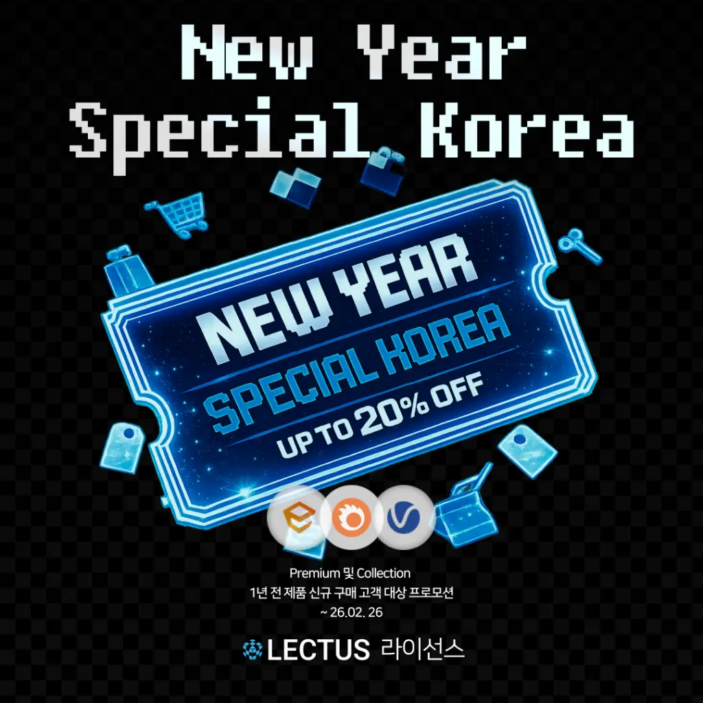 ‘2026 NEW YEAR SPECIAL KOREA’ 라이선스 특별 할인 이벤트 안내