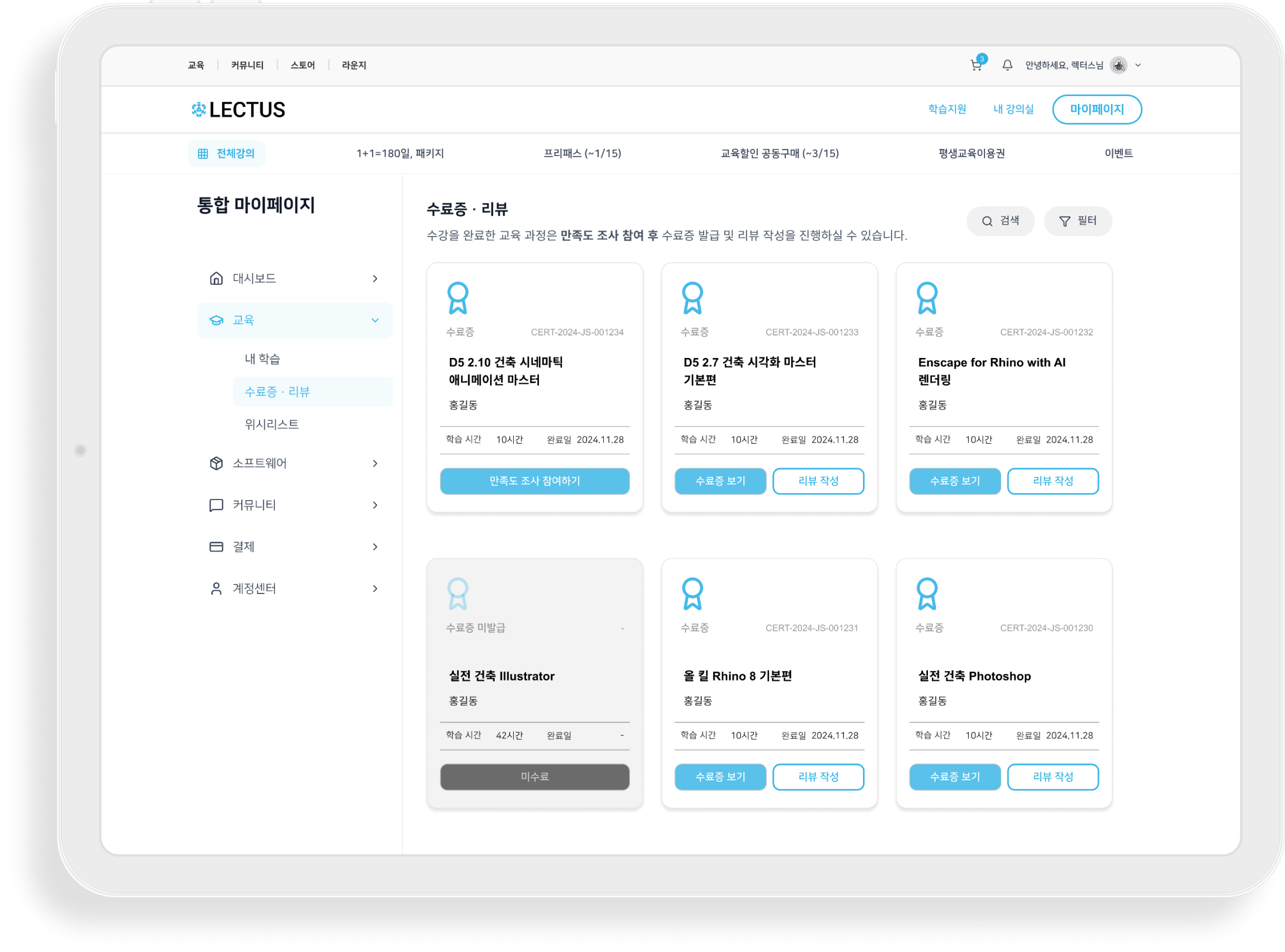 iPad Pro 11 Inches-1