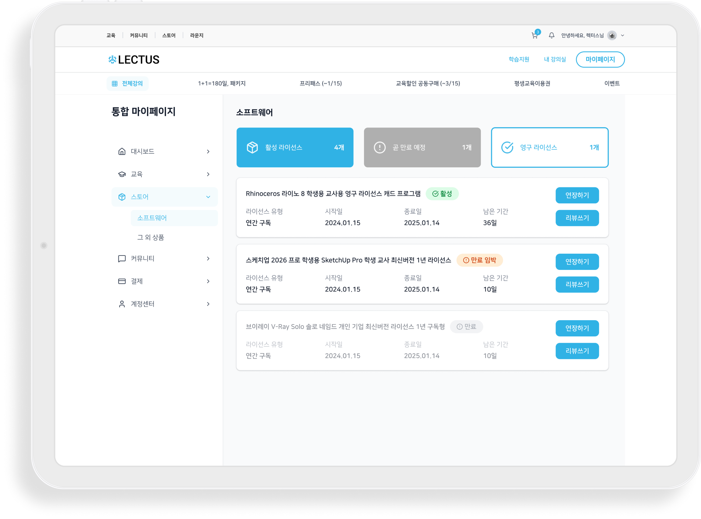 iPad Pro 11 Inches-2