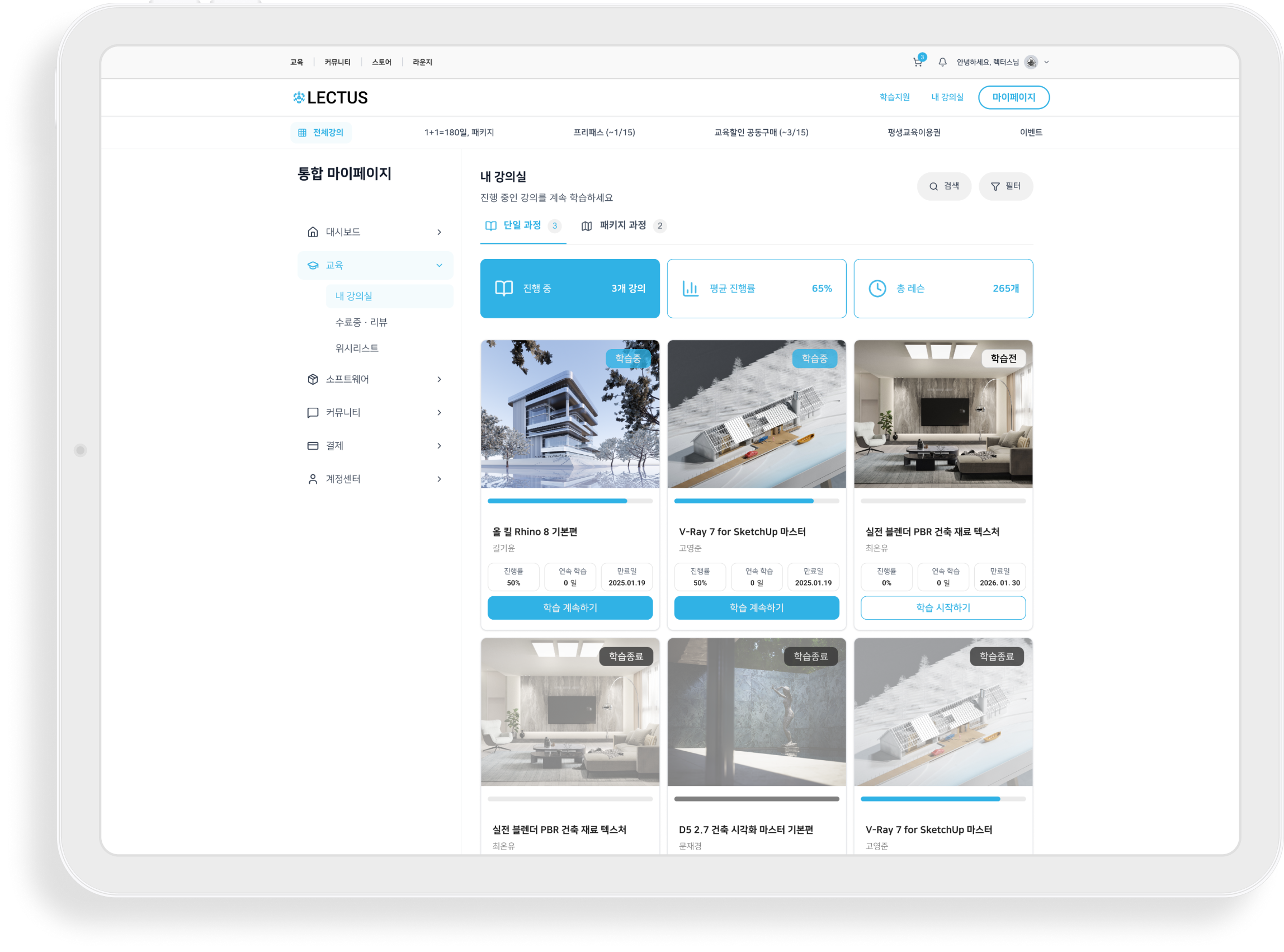 iPad Pro 11 Inches-3