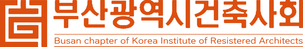 부산광역시건축사회