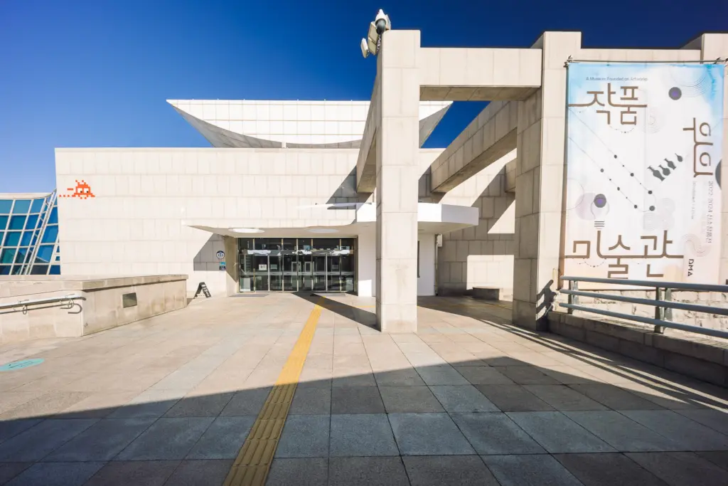 도시와 자연, 예술을 잇는 그릇, 대전시립미술관