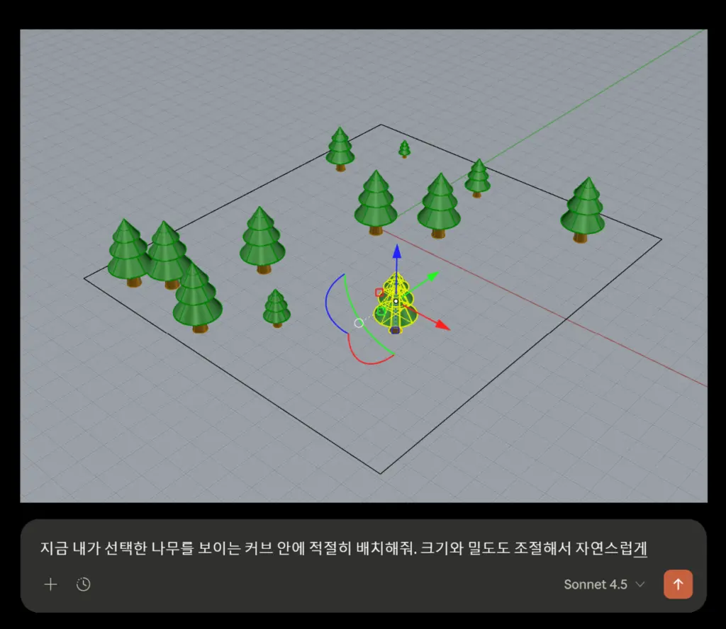 라이노 AI : Claude MCP 설치하기