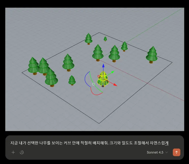 라이노 AI : Claude MCP 설치하기