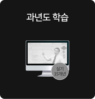 Frame 787
