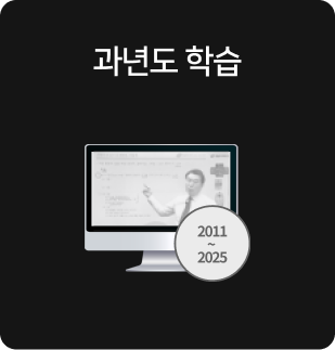 Frame 787