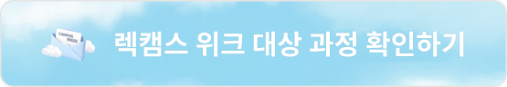 과정 확인하기