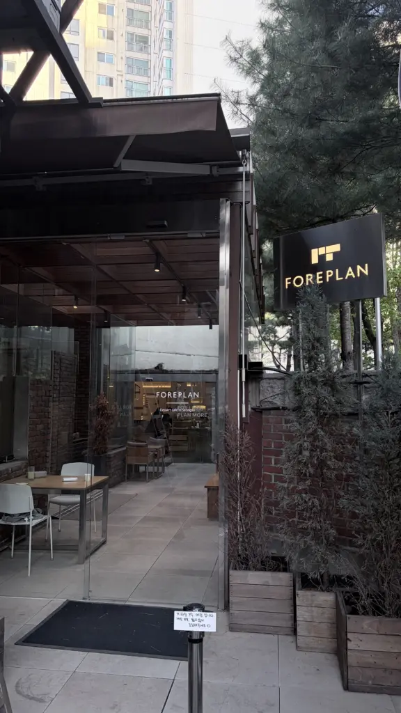 건축을 마시는 공간, FOREPLAN