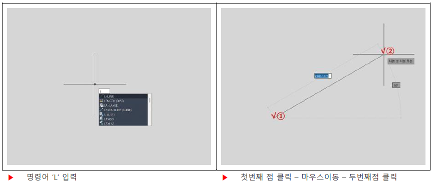 기초명령어-1 ( 그리기/지우기 )