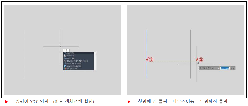 Chapter03 기초명령어-2 ( 이동/변경/기타 )