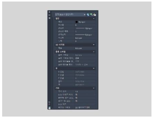 Chapter06 단축키
