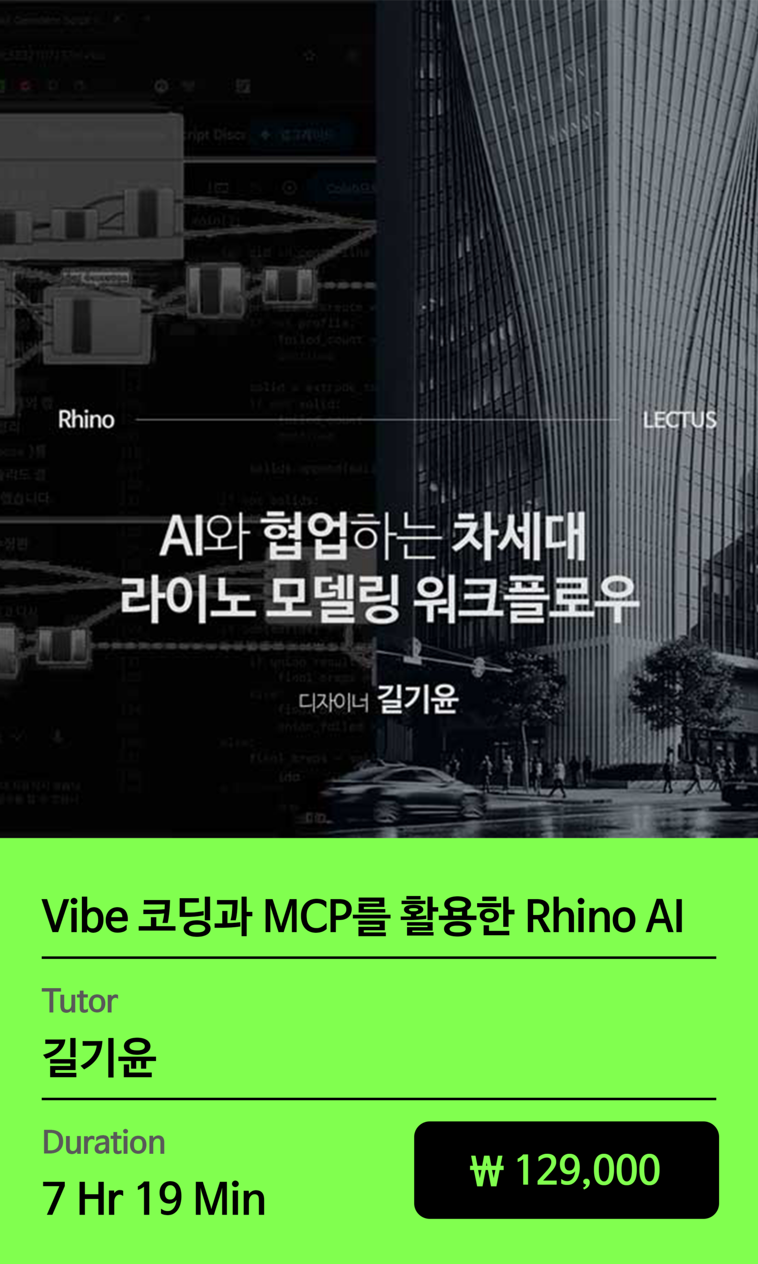 교육과정 이미지