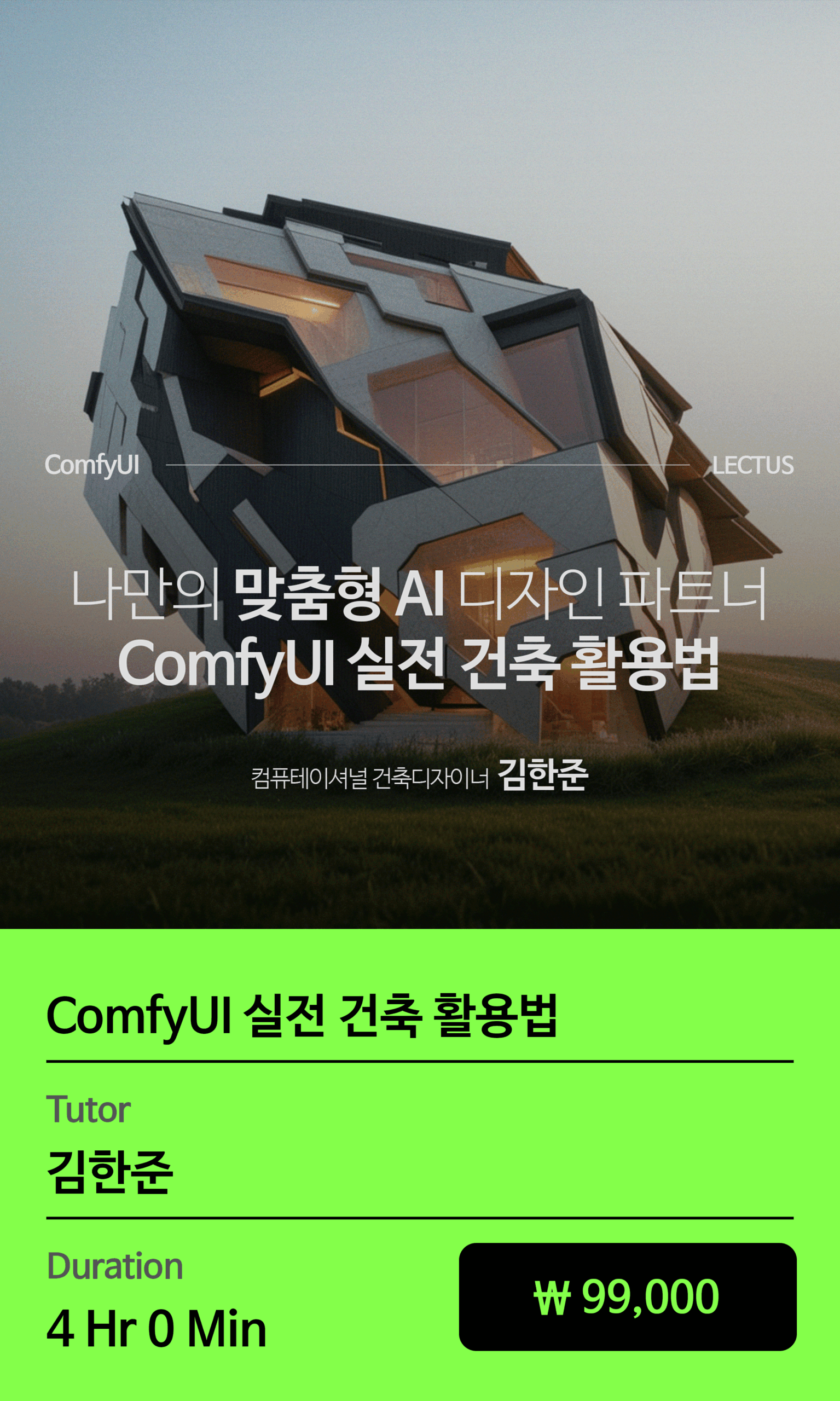 교육과정 이미지
