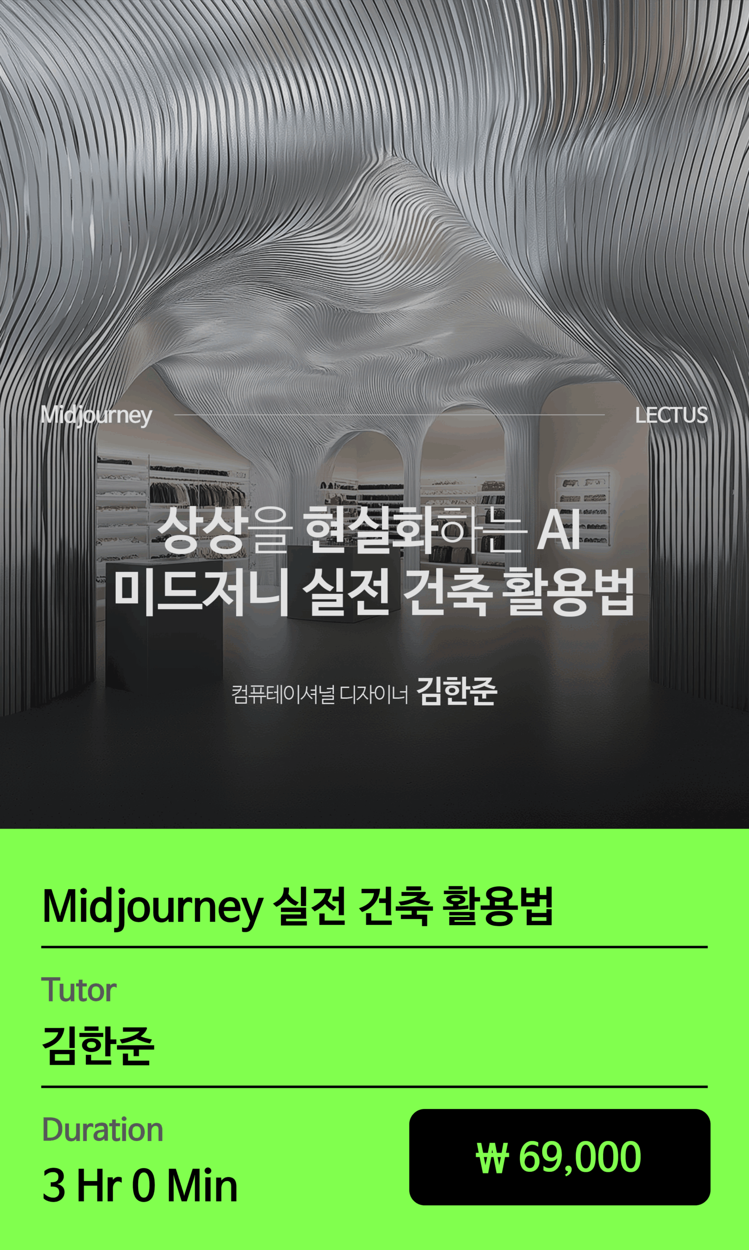 교육과정 이미지