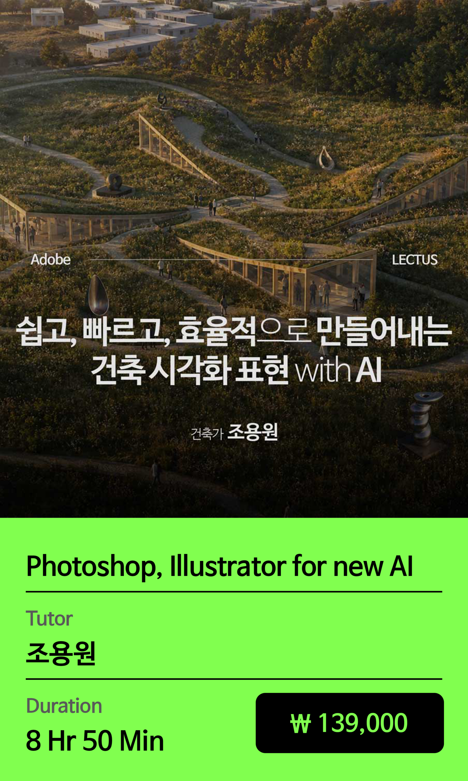 교육과정 이미지