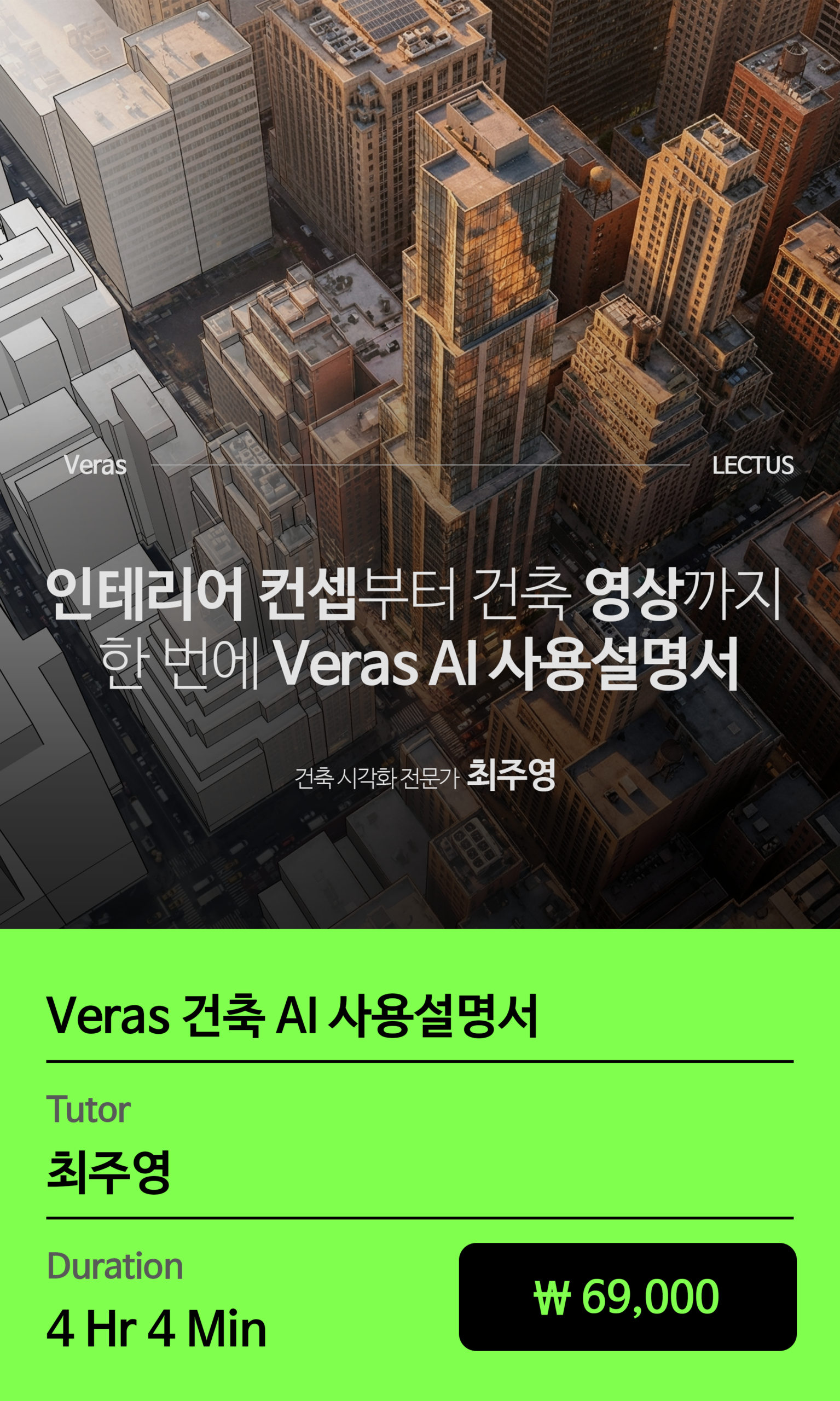 교육과정 이미지