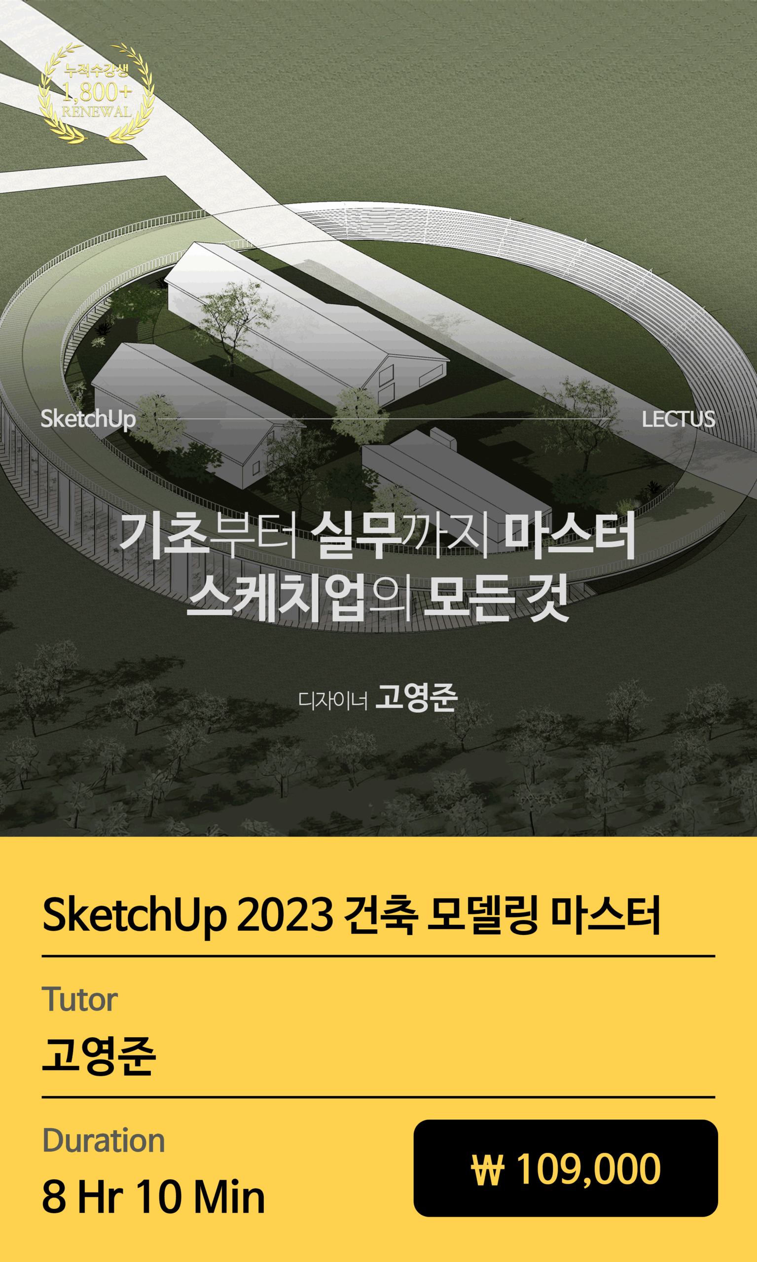 교육과정 이미지