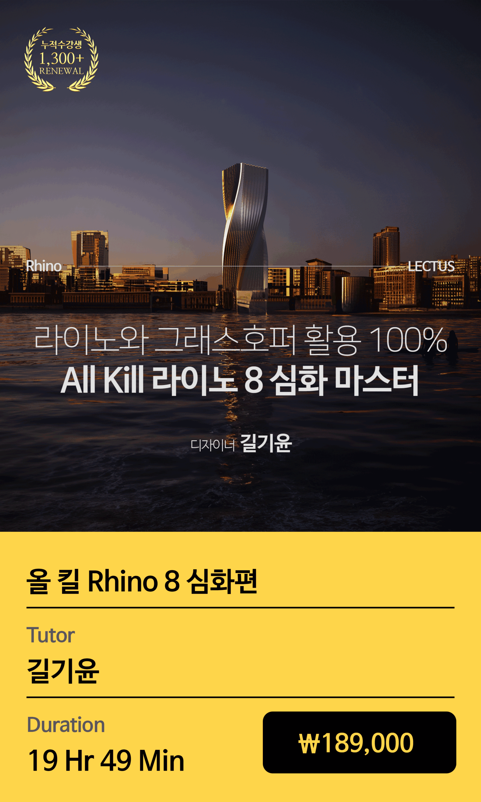 교육과정 이미지