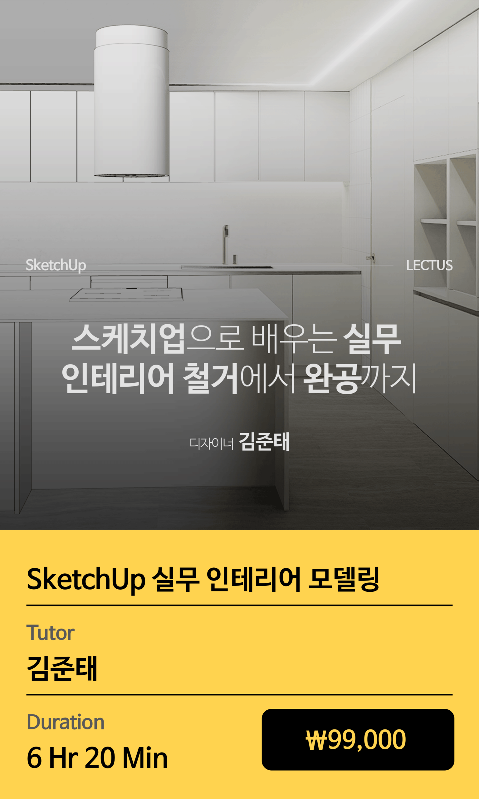 교육과정 이미지