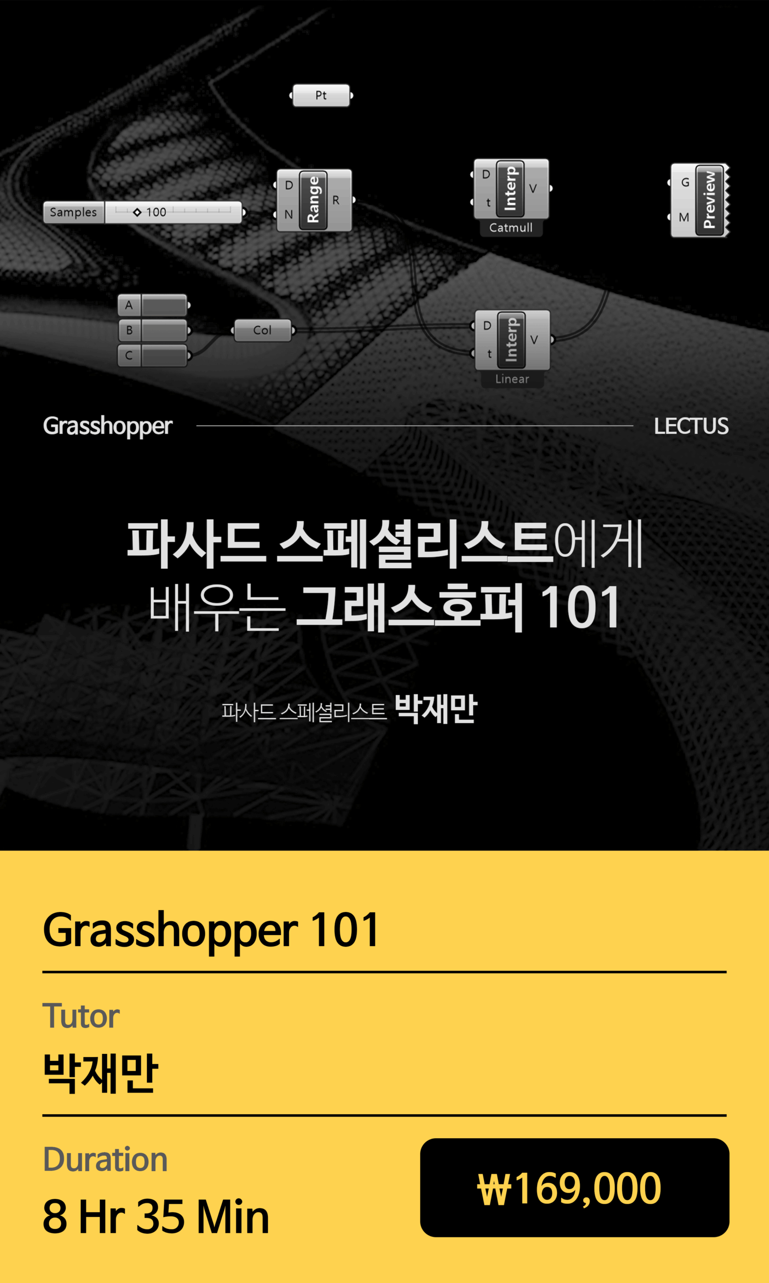 교육과정 이미지