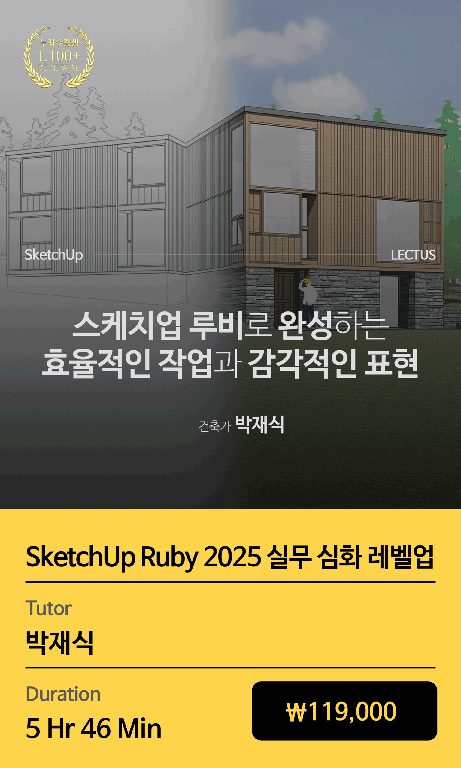 교육과정 이미지